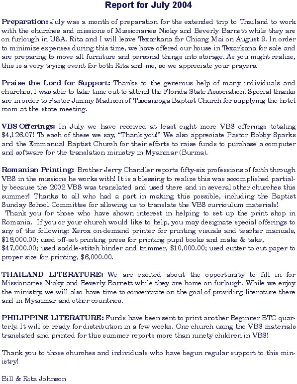 Report for July 2004

Preparation: July was a month of preparat